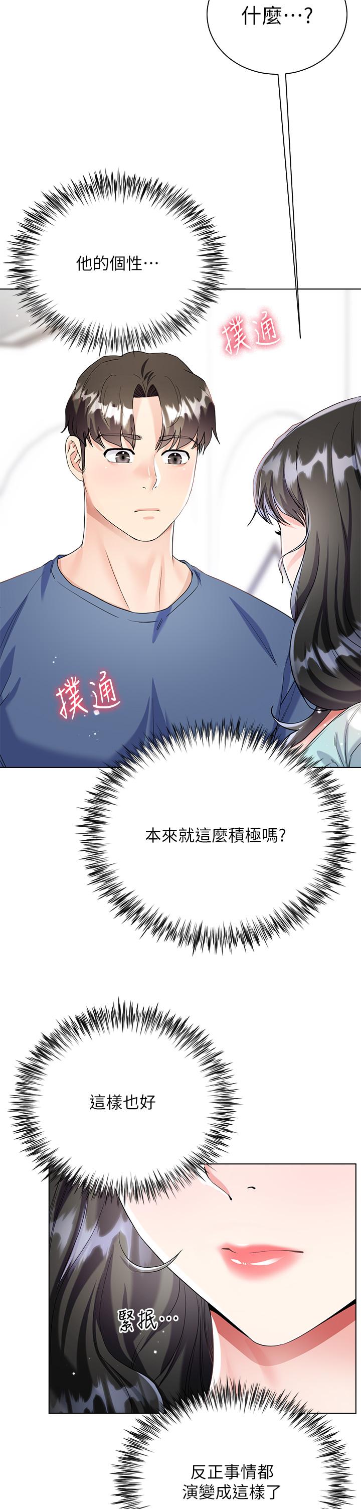 第33张