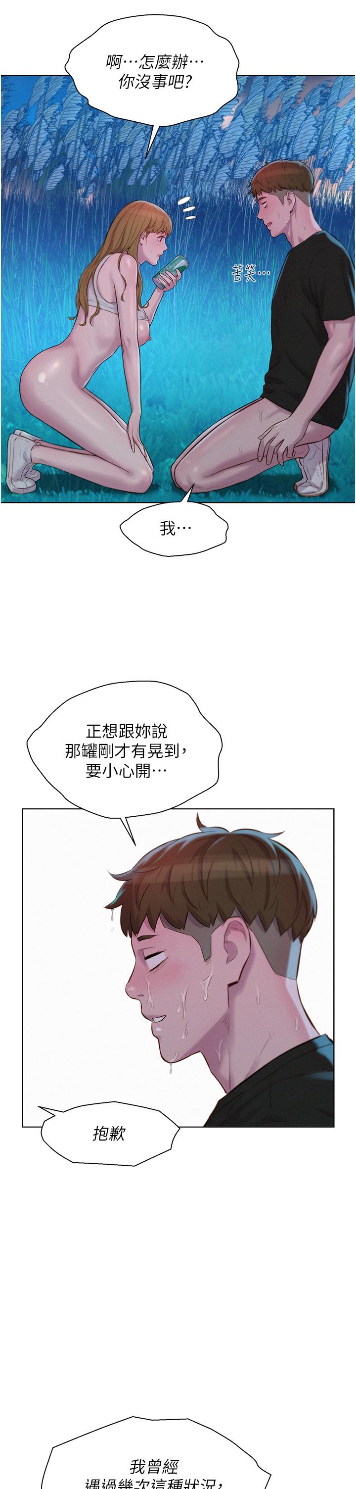 第29张