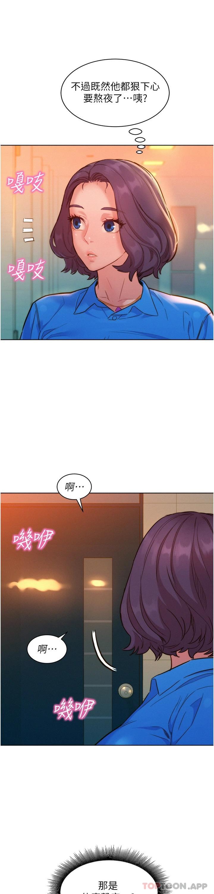 第40张
