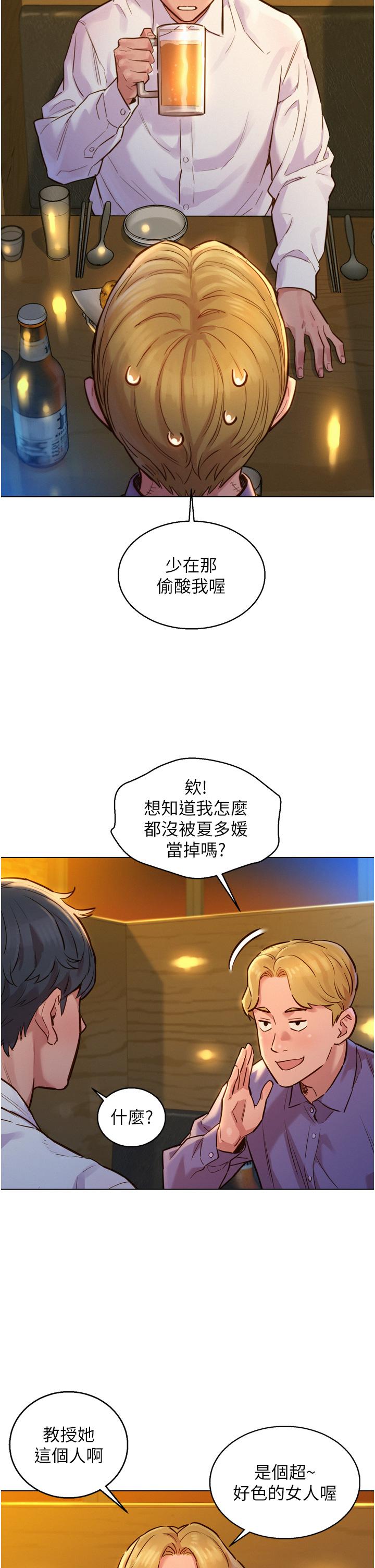 第28张