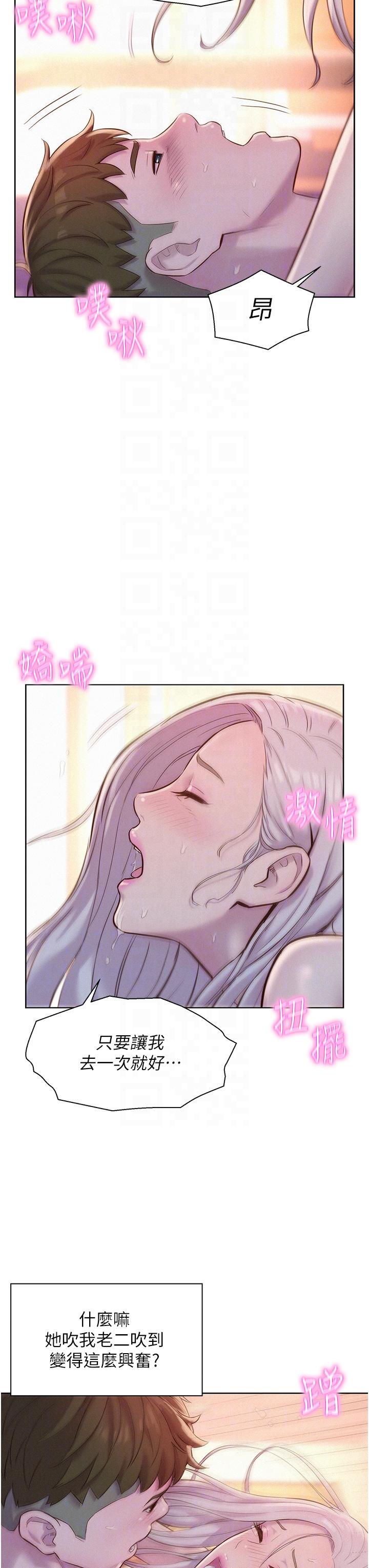 第28张