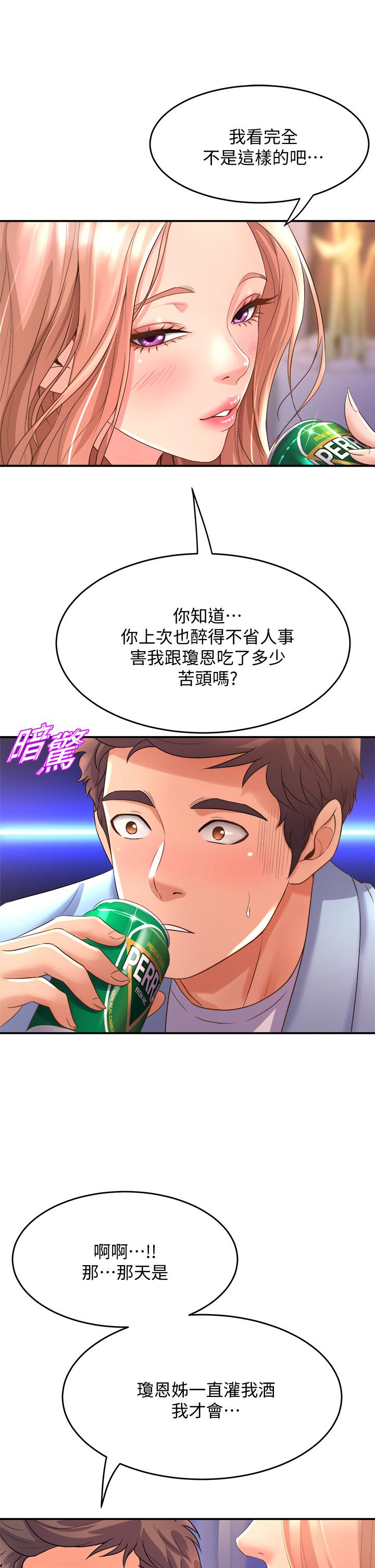 第33张