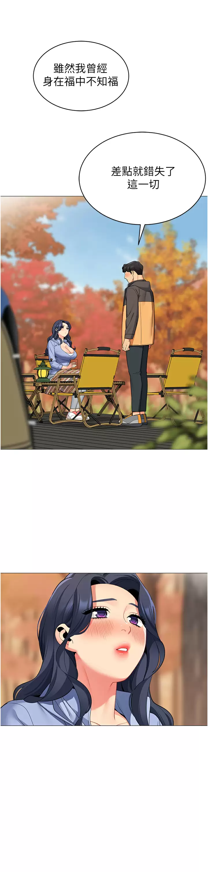 第42张