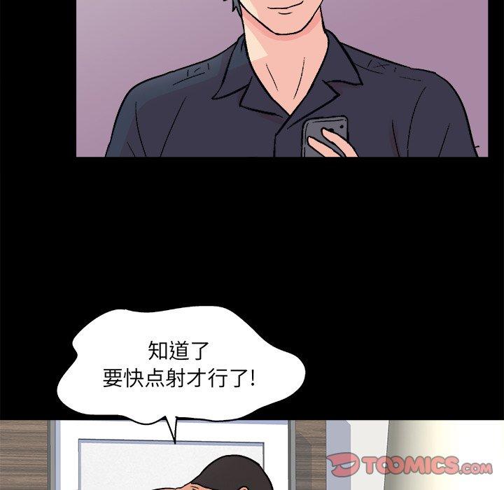 第77张