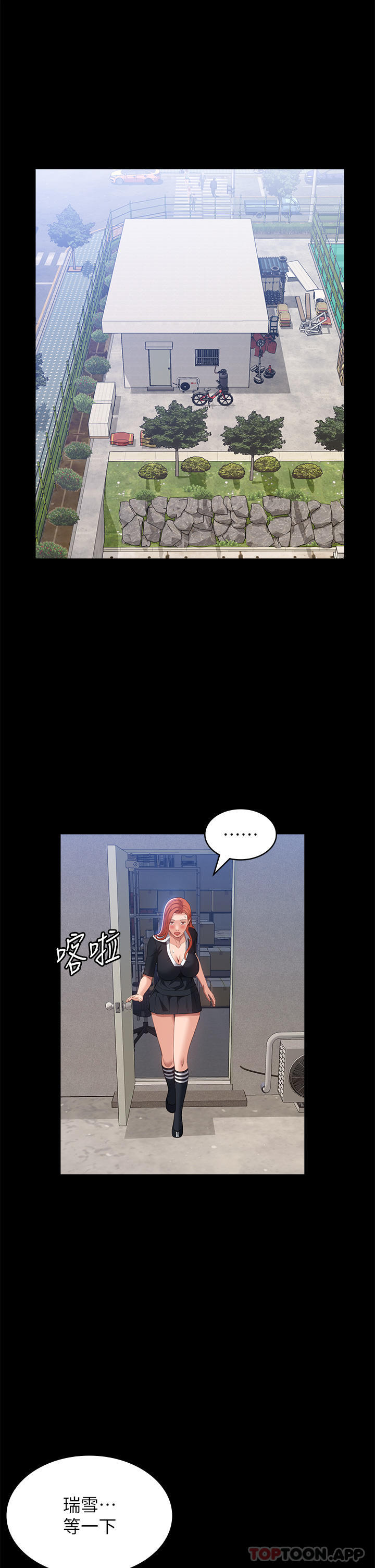 第37张