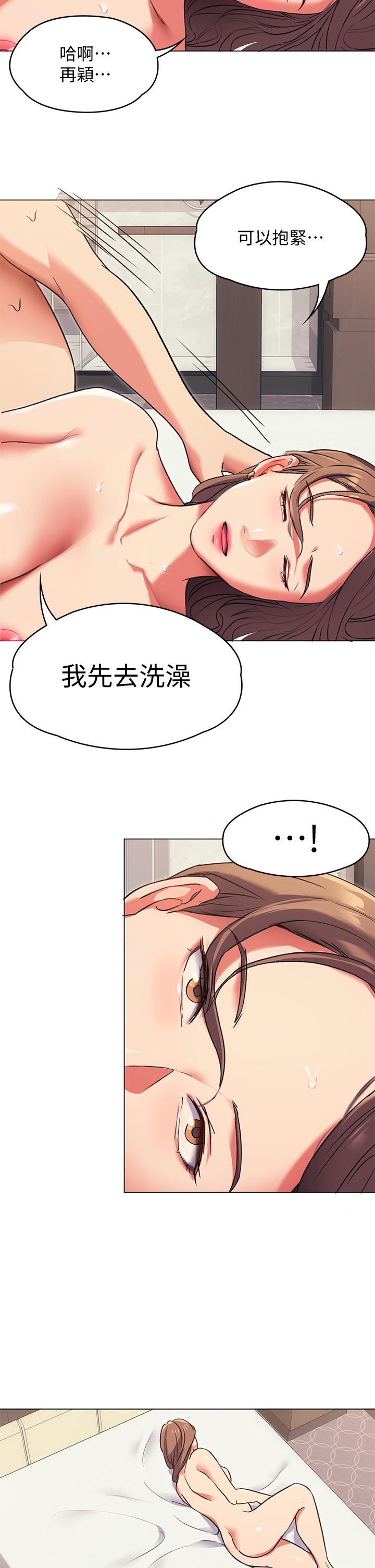 第32张