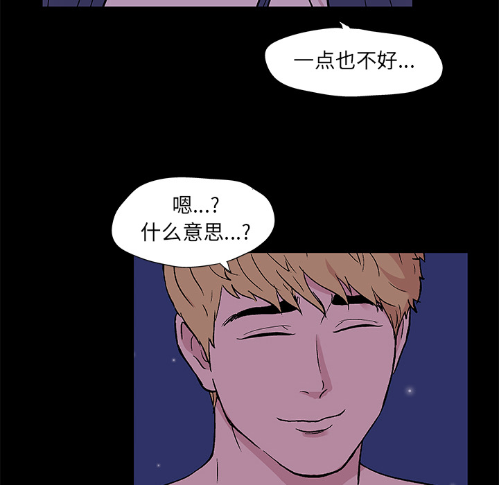 第71张