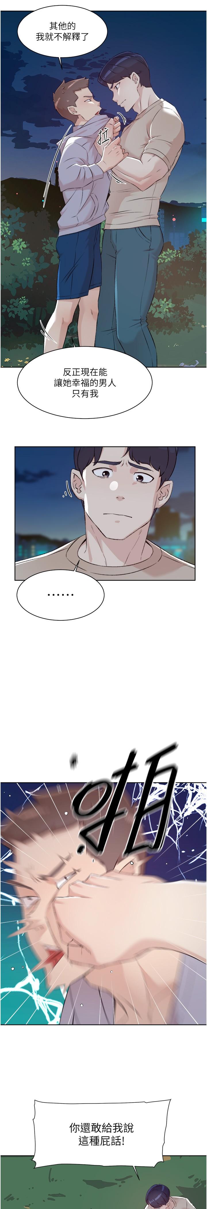 第16张