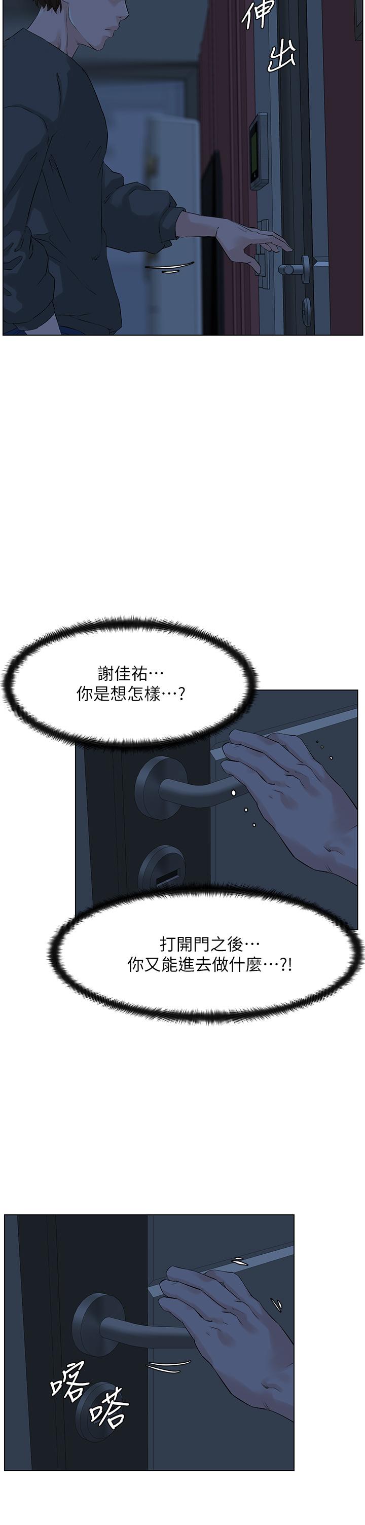 第28张