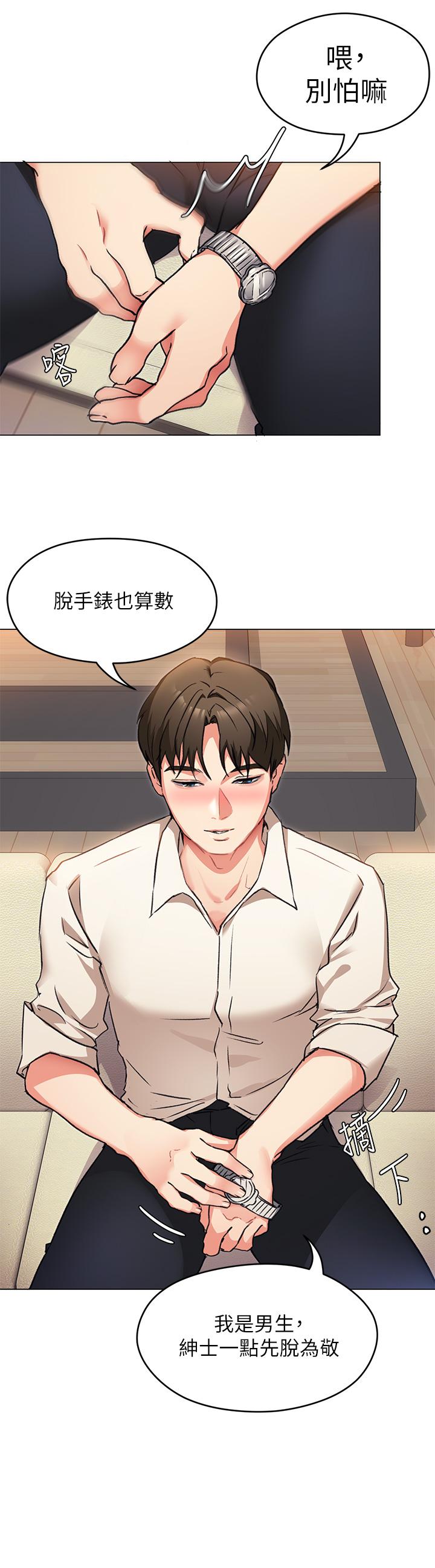 第13张