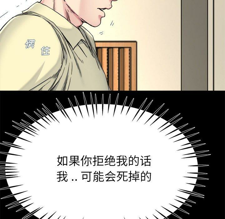 第46张