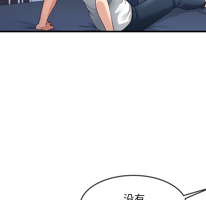 第67张