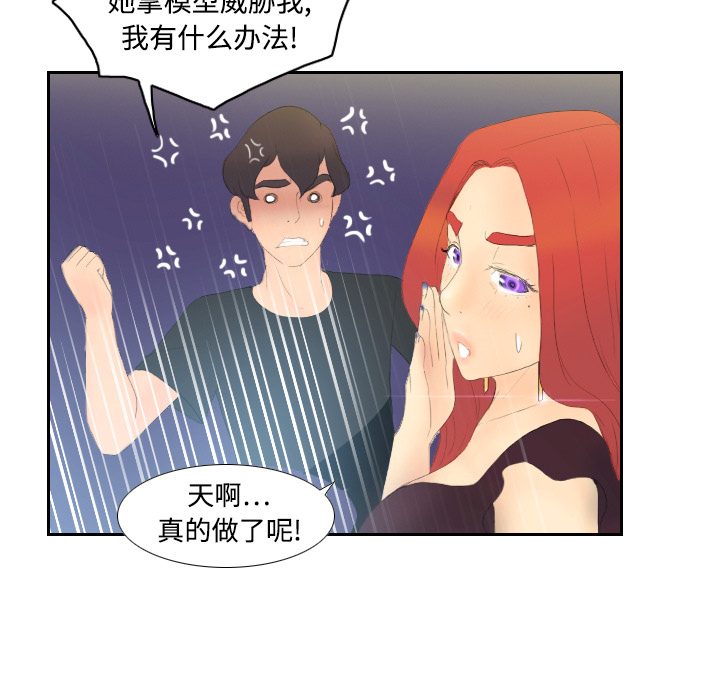 第36张