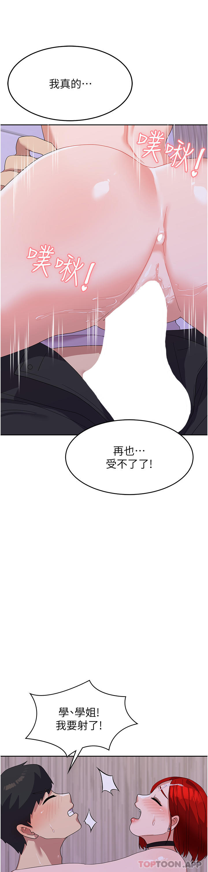 第32张
