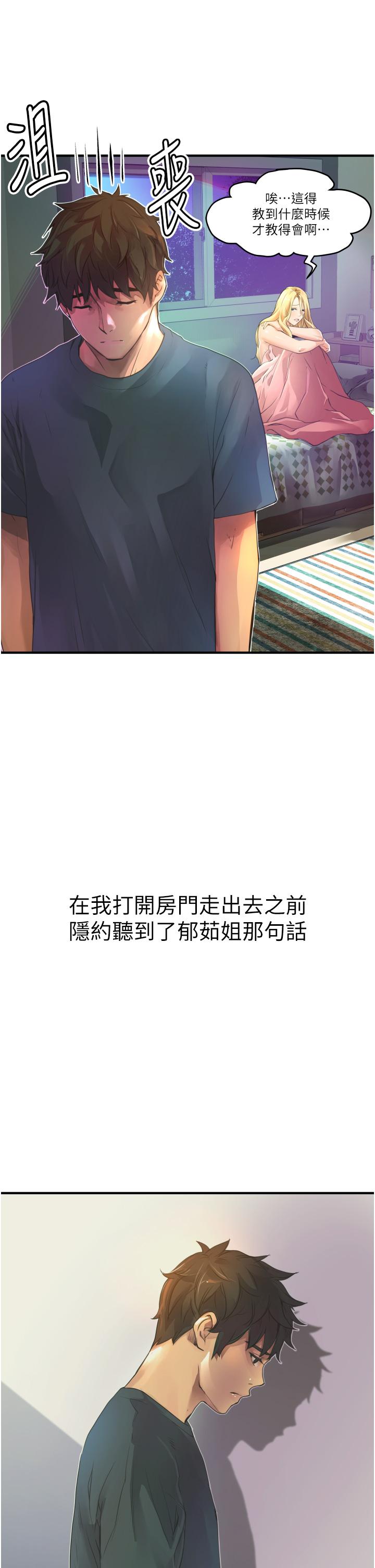 第23张