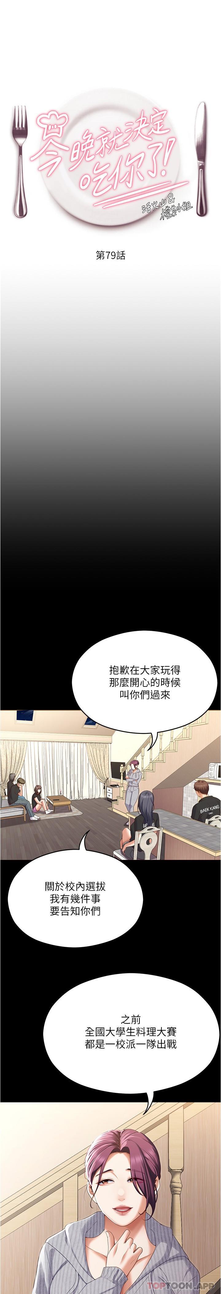 第1张