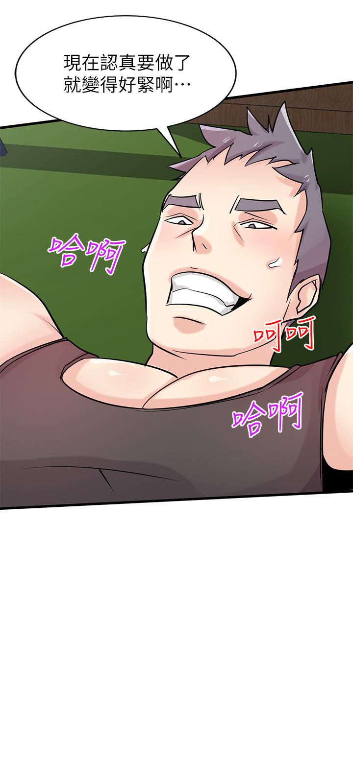 第28张