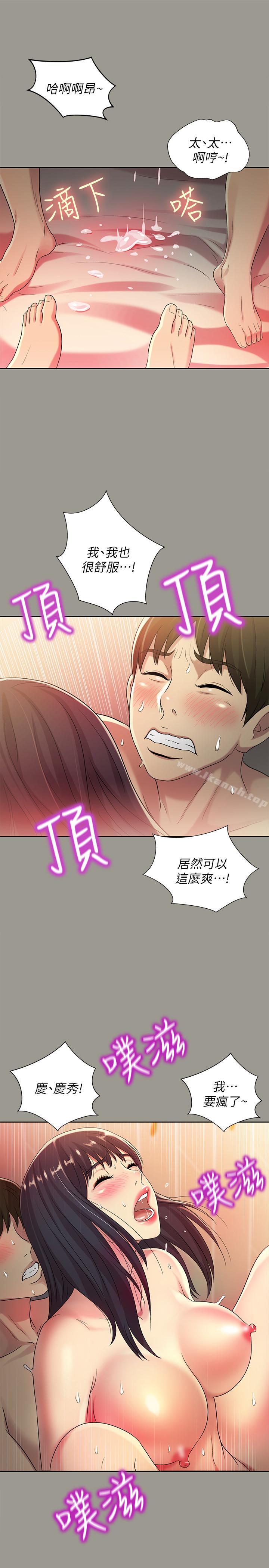 第26张