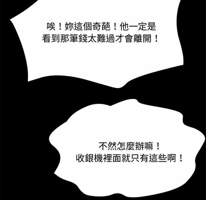 第154张