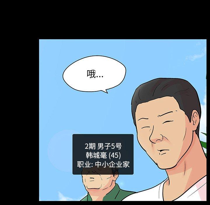 第77张