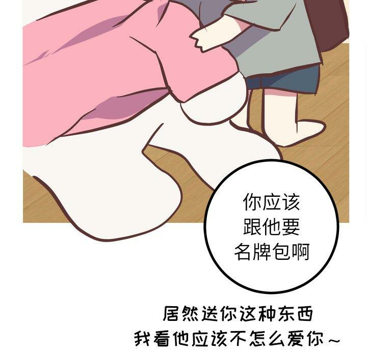 第45张