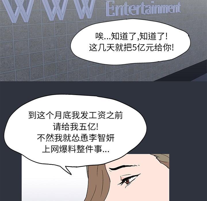 第81张