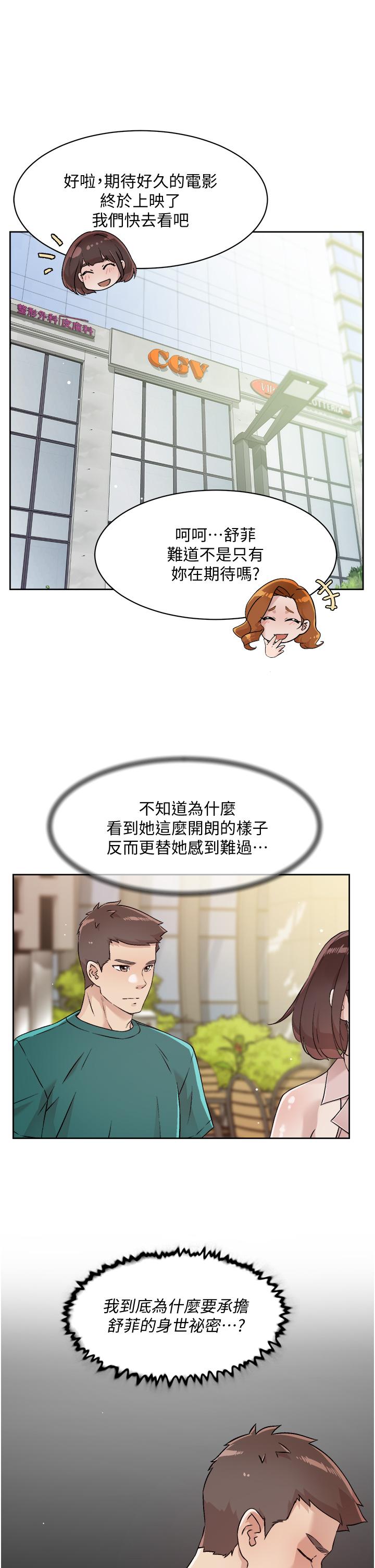 第23张