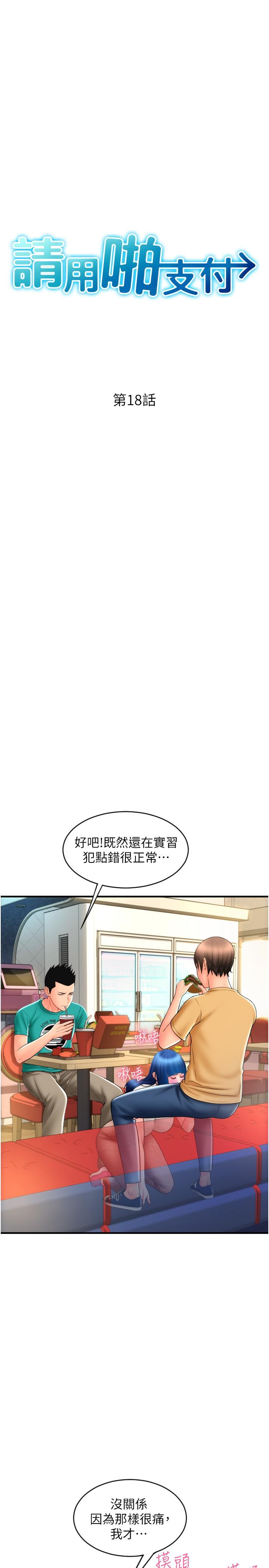 第4张