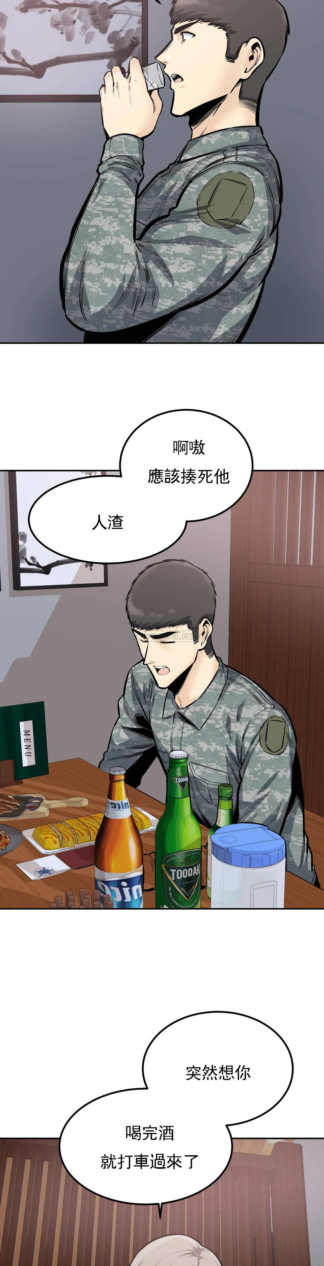 第26张