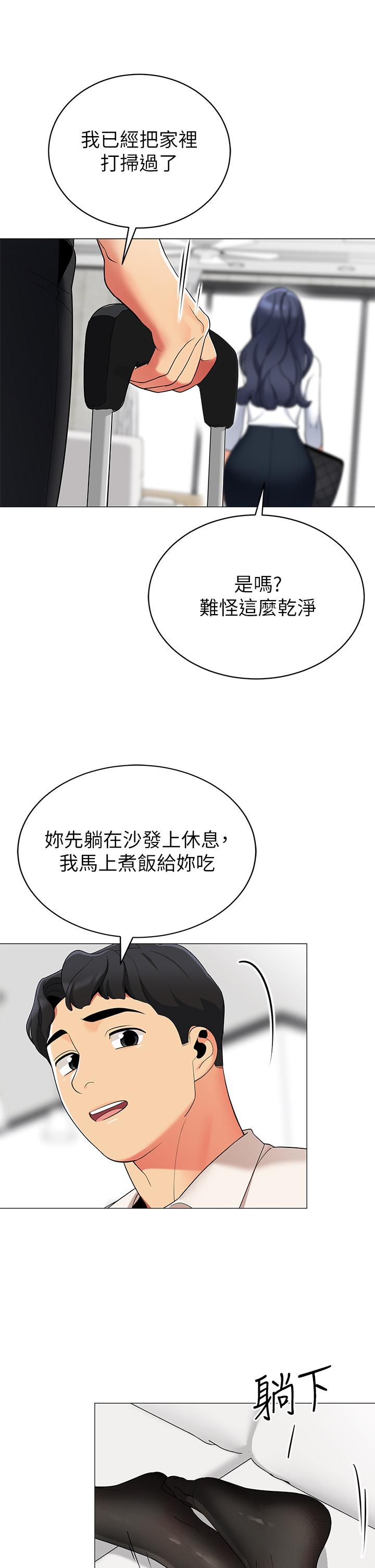 第28张