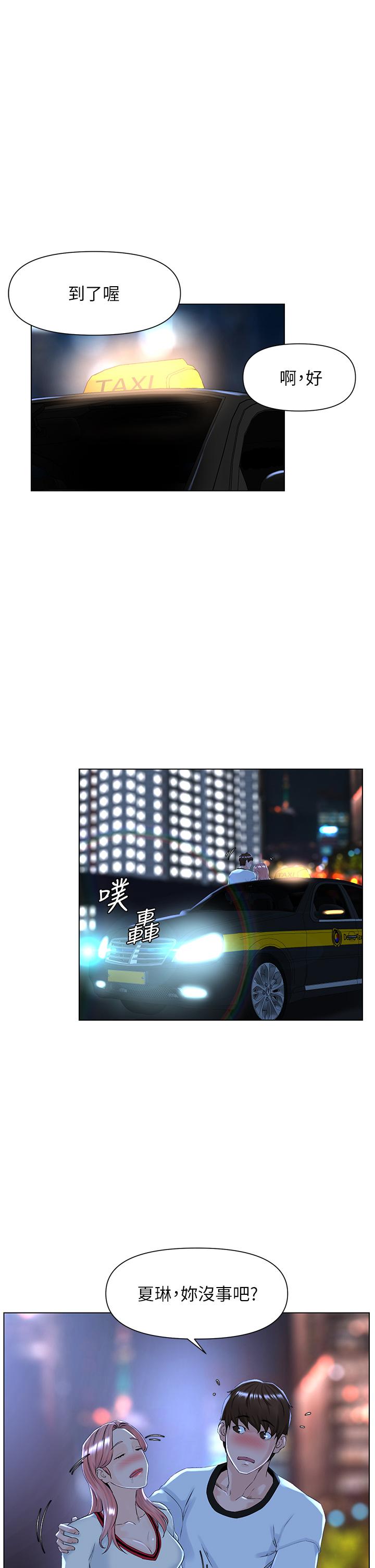 第30张