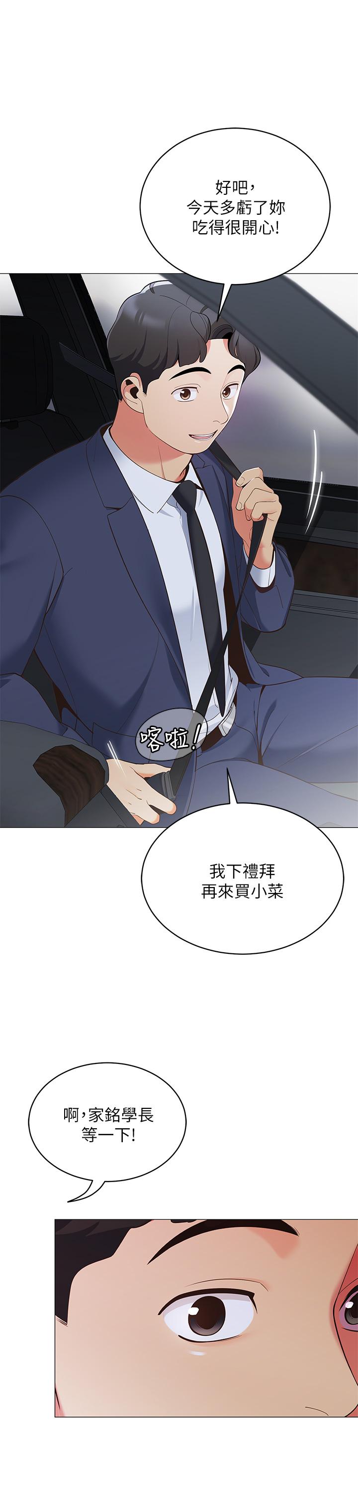 第34张