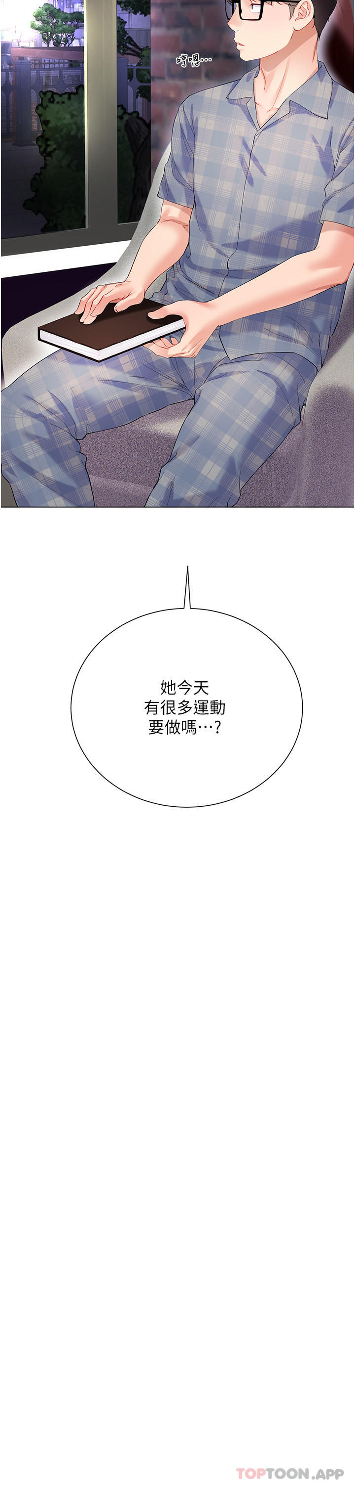 第38张