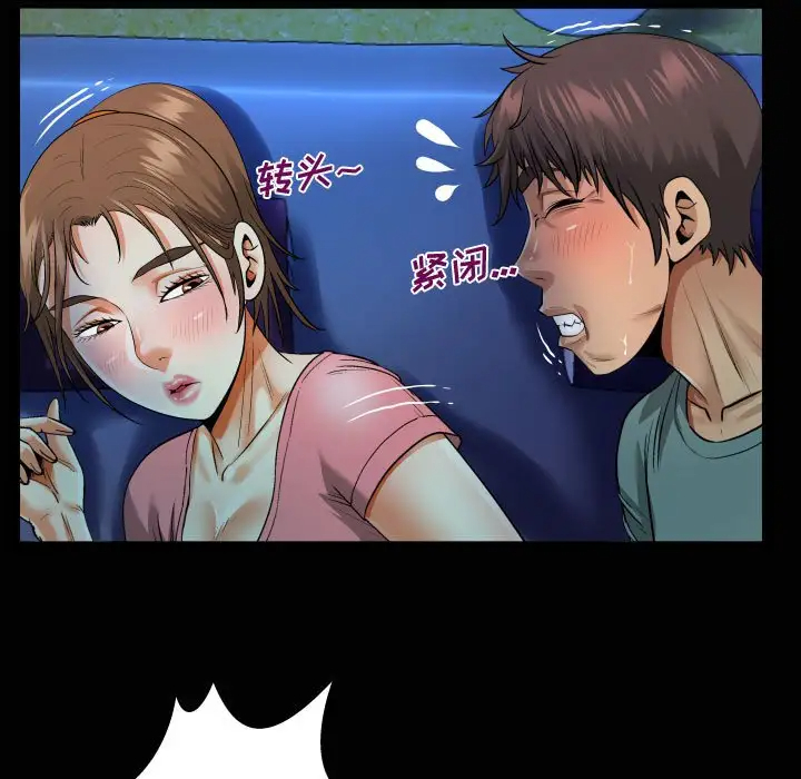第37张