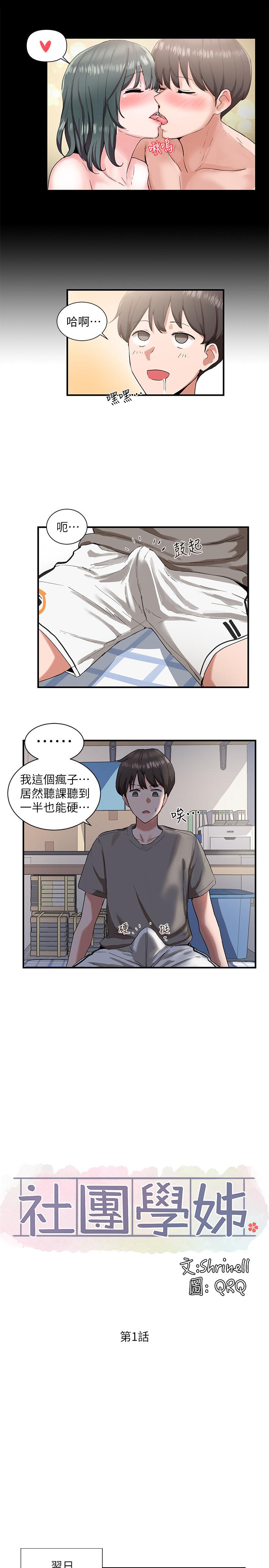 第19张