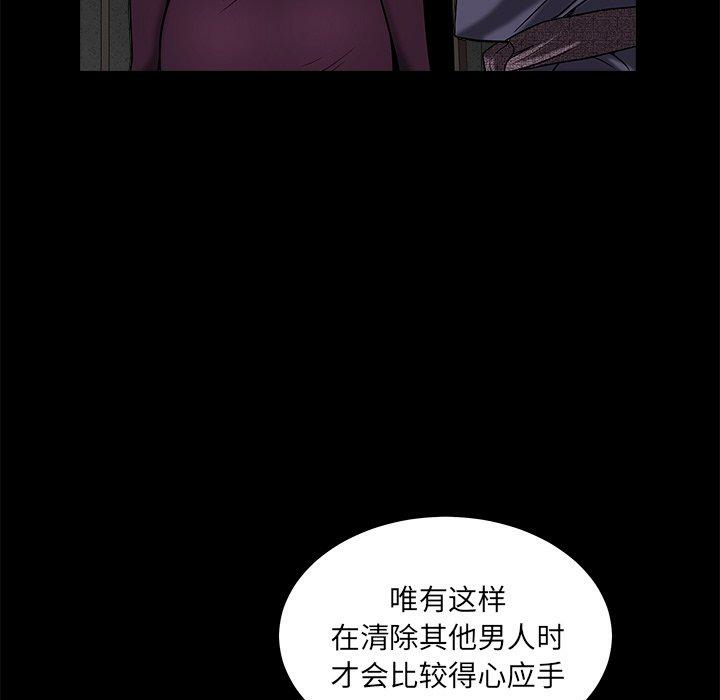 第36张