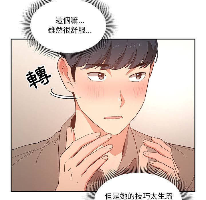第106张
