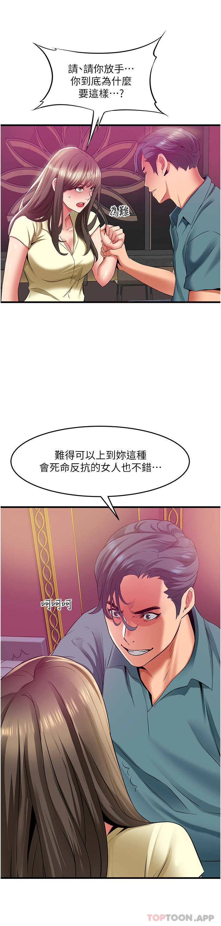 第24张
