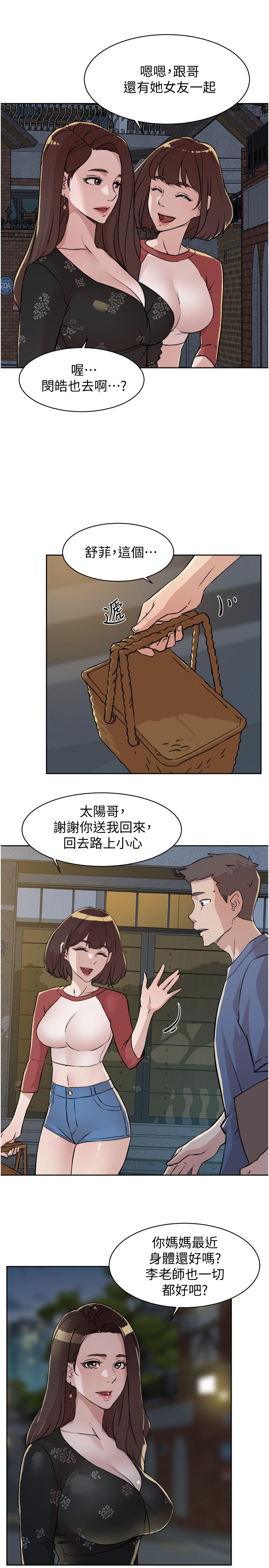 第3张
