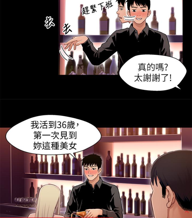 第69张