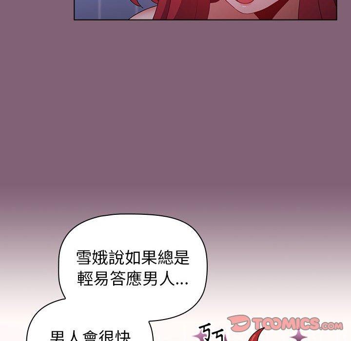 第60张