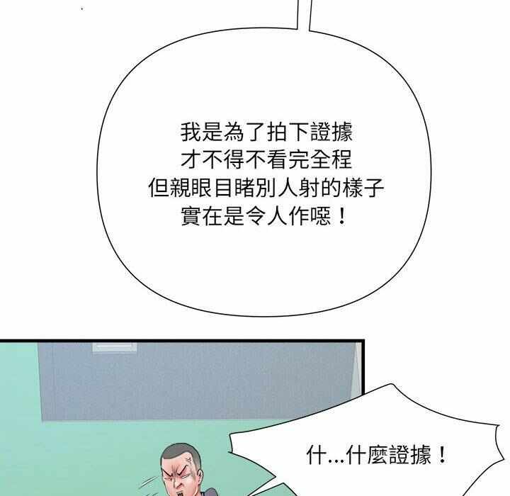 第74张