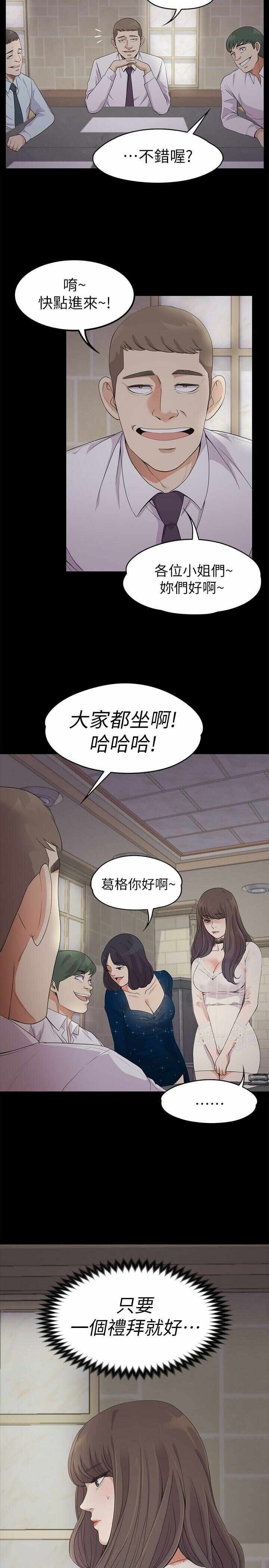第28张