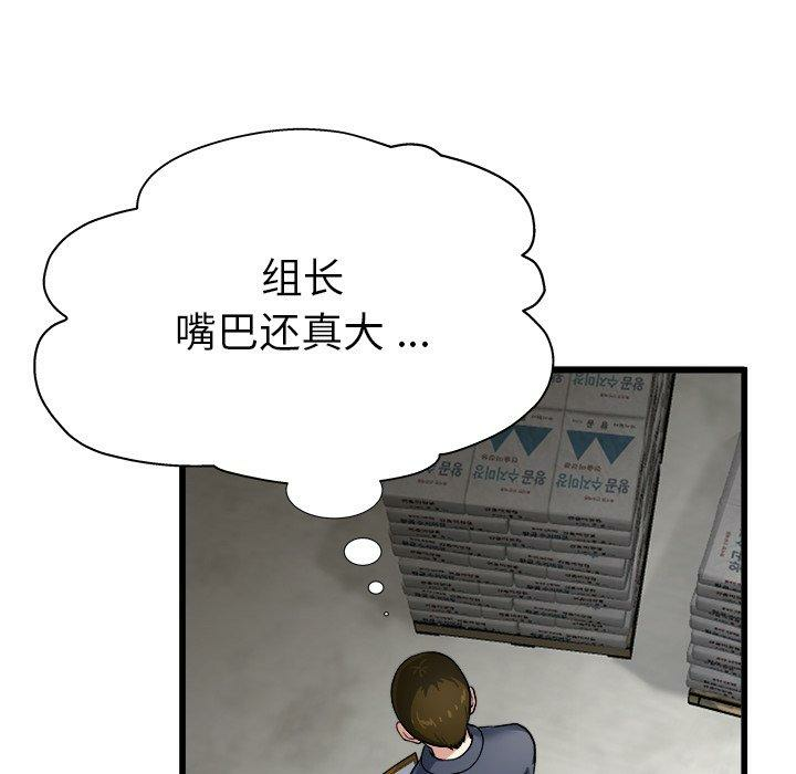 第59张
