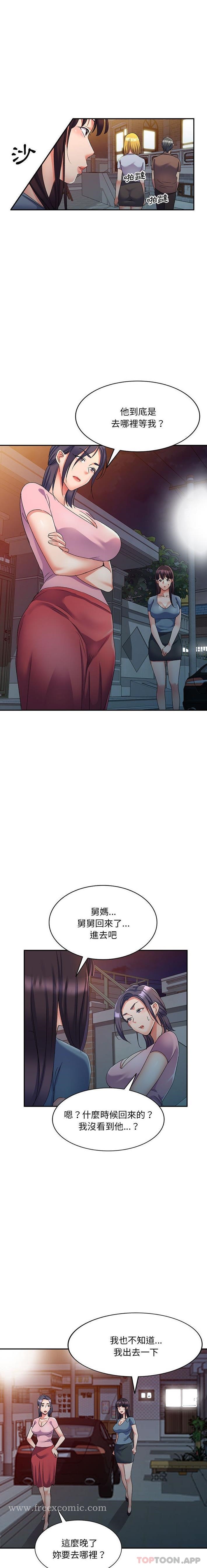 第16张