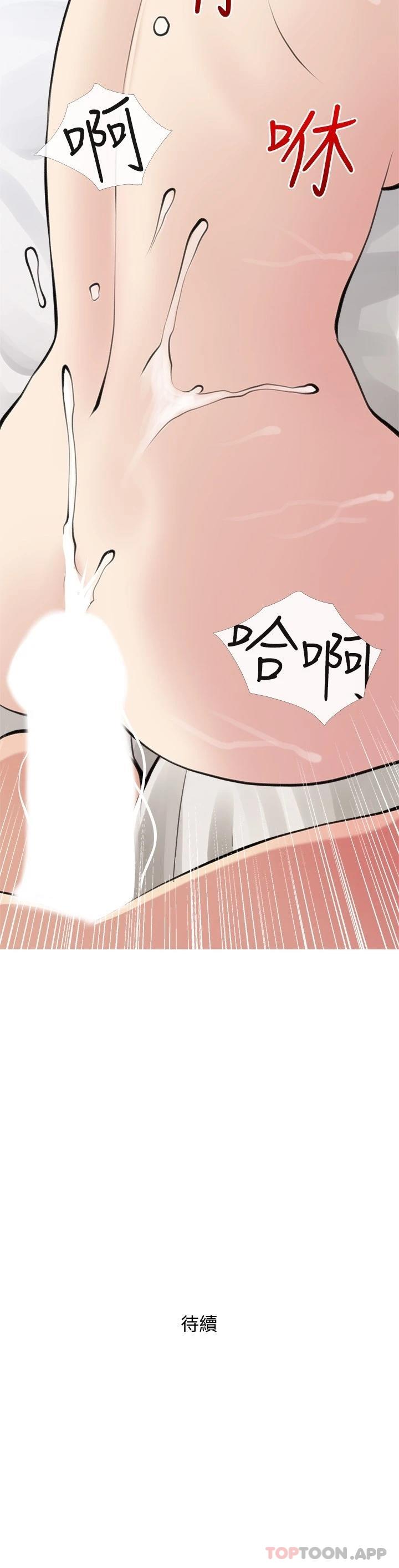 第26张