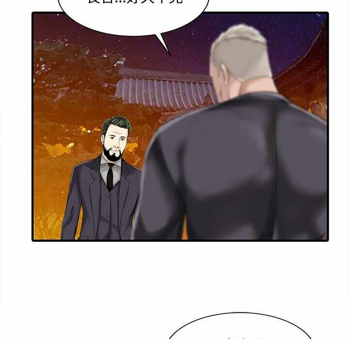 第36张