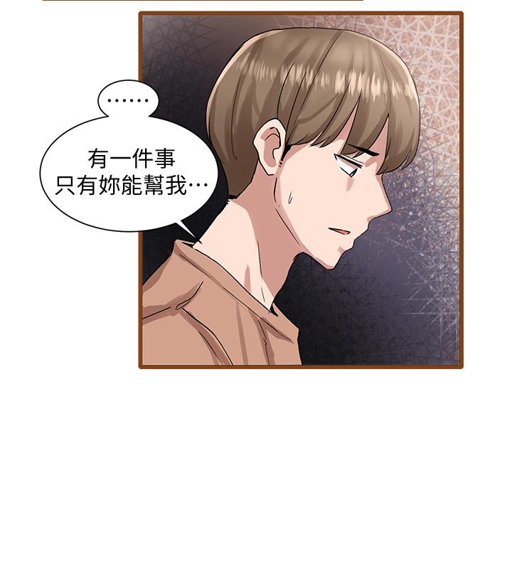 第38张
