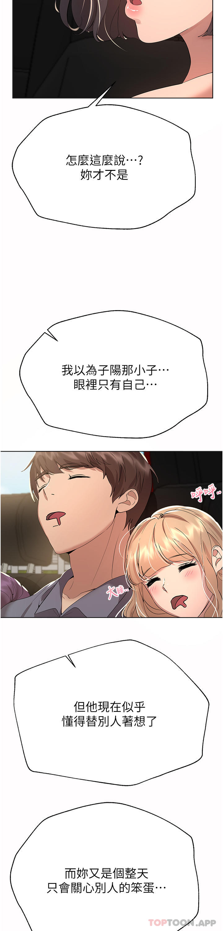 第36张