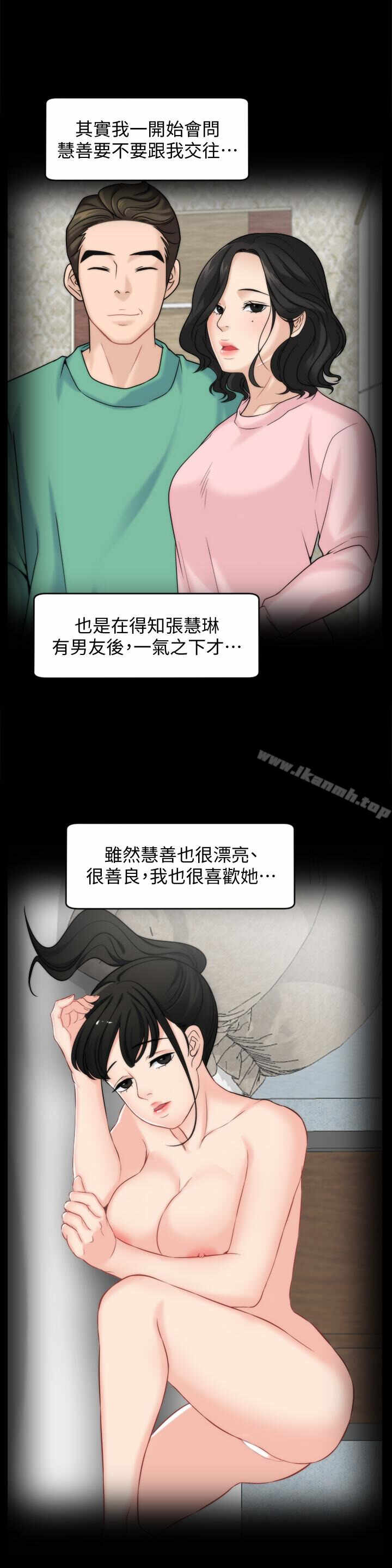 第21张